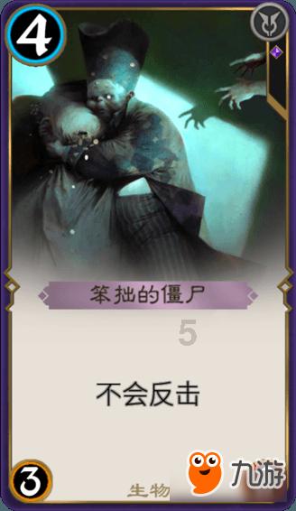 逃离办公室房间