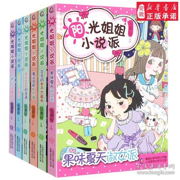 银河E8配置更强,性价比更高,汉ev:这也比不过呀