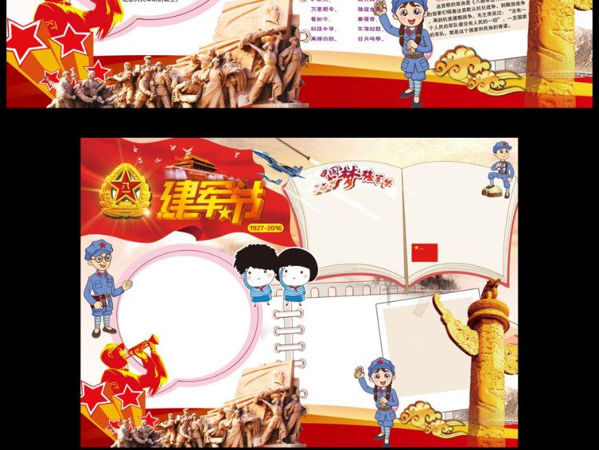 一张童年合影的回忆，悼念力群小妹妹，万岁军飞虎师师长江潮之女