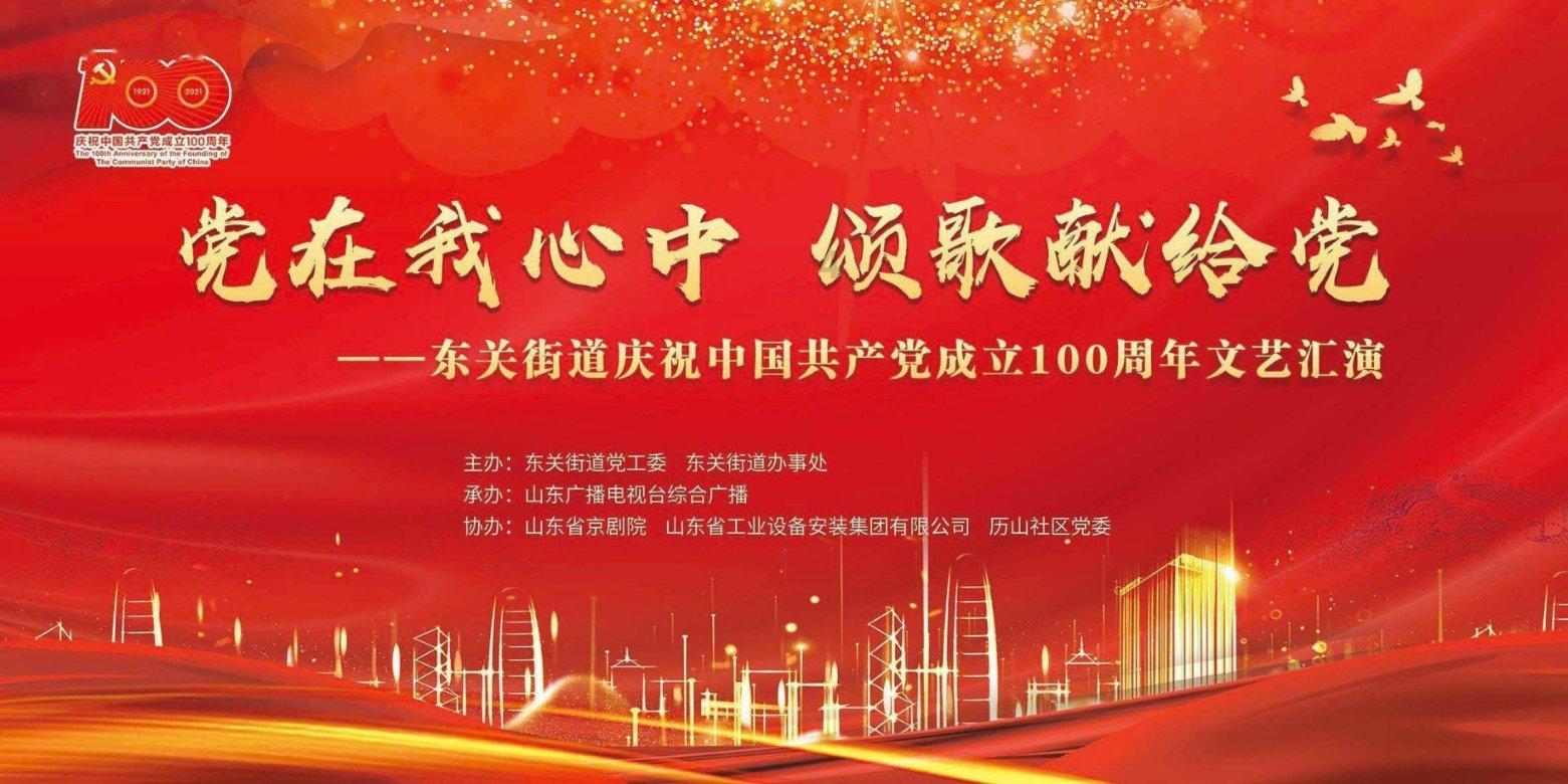 铲子骑士
