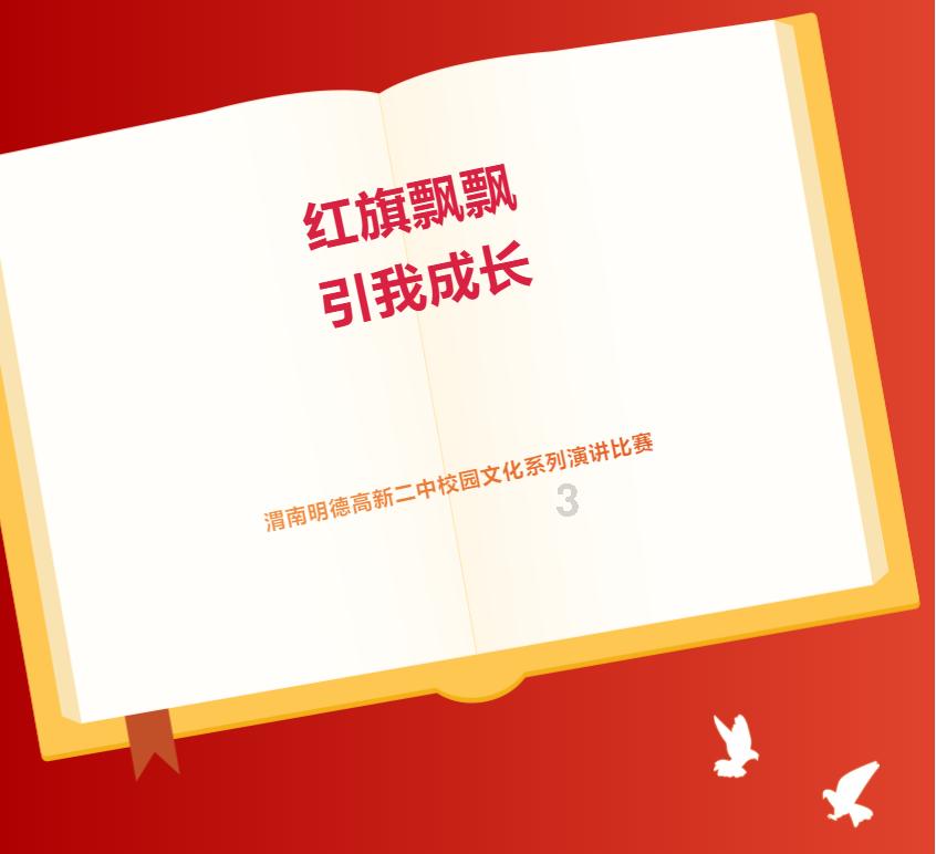 陈昌旭到联系党支部指导主题教育专题组织生活会