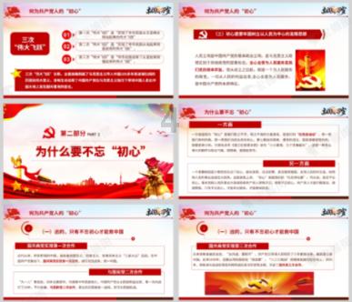 如何选择适合自己的茶叶？游戏画面